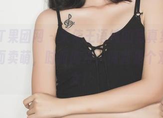 GIRLT果团网 – 天使王语纯的写真集，原图时而卖萌，时而高冷，简直是个双面仙女！