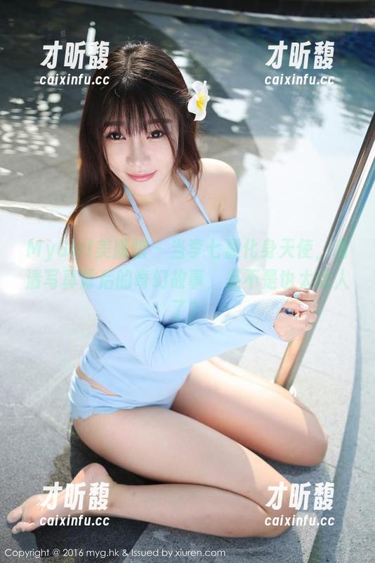 MyGirl美媛馆 - 当李七喜化身天使，高清写真背后的奇幻故事，是不是也太诱人了？