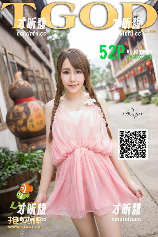 QingDouKe青豆客 - Ann尤美之美的高清合集：每一帧都像是在撩拨神经，警告！注意失控！