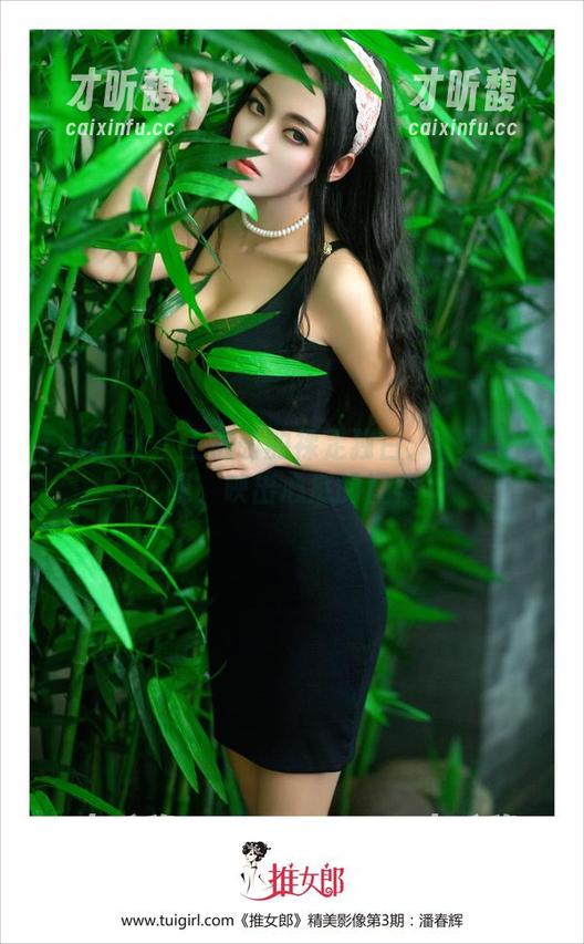 TuiGirl - 王依萌的裸足独白：高清写真集，映出心底的温柔