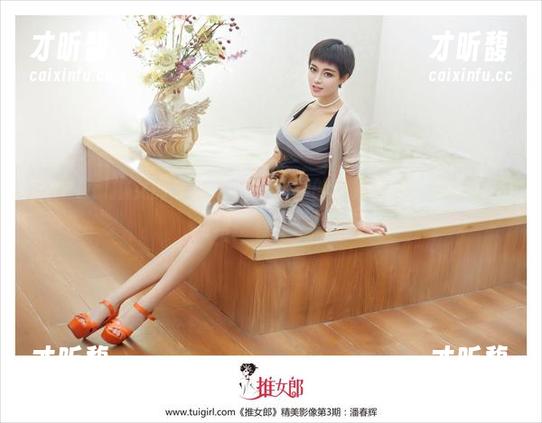 TuiGirl推女郎-郑瑞熙 TuiGirl推女郎 - 带你看郑瑞熙的空姐图包,究竟云端的裙摆有多精彩?