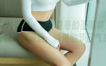 UGirls尤果网 – 看见佟蔓的圣诞真是个意外的在线邂逅，满满的节日气息
