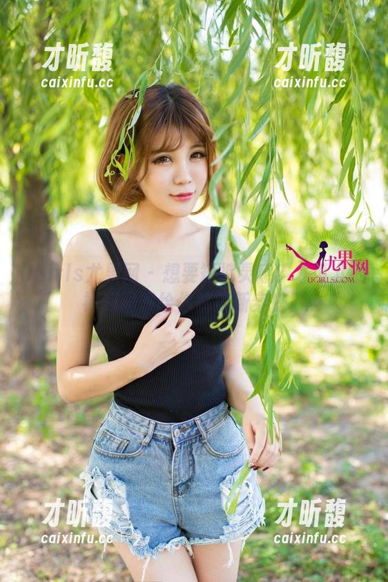 UGirls尤果网-才可儿 UGirls尤果网 - 想要短裤灵感?才可儿的福利图集给你解锁新穿搭!