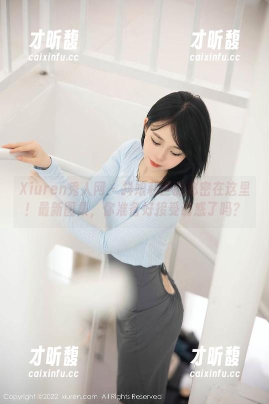 Xiuren秀人网-抖娘利世 Xiuren秀人网 - 抖娘利世的秘密在这里!最新图集,你准备好接受诱惑了吗?