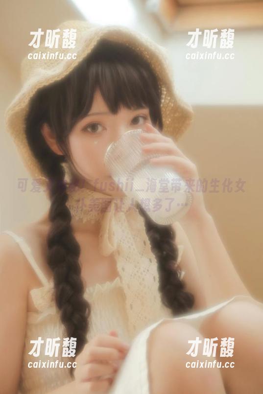 fushii_海堂 可爱又神秘!fushii_海堂带来的生化女仆美图让人想多了…