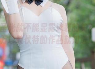 难道无圣光就不能显露泳装的美？看看十万珍吱伏特的作品就知道！