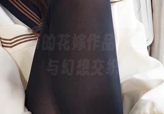 发条少女yoki的花嫁作品，免费呈现纯真与幻想交织