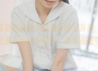 翻阅喵糖映画的星野兔女郎写真集，原图真的是我眼睛的福利，心跳加速中！