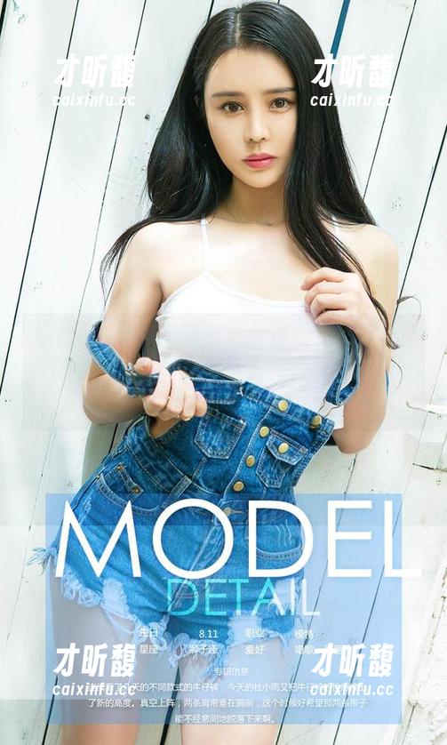 尤果网-琳丽 尤果网 - 原图放送!看看琳丽在女神工作室的独特风格,真的让我有点想要跟着一起飞了!