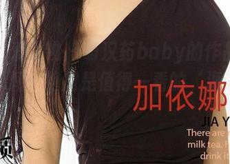 尤果网爱尤物 – 萌汉药baby的作品，海边的瞬间：绝对是值得一看的‘海滨恋曲’