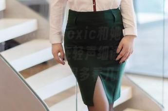尤蜜荟 – 妲己_Toxic和她的女仆：原图透露出一种仿佛在轻声细语的微妙气氛，真让人想多看几眼！