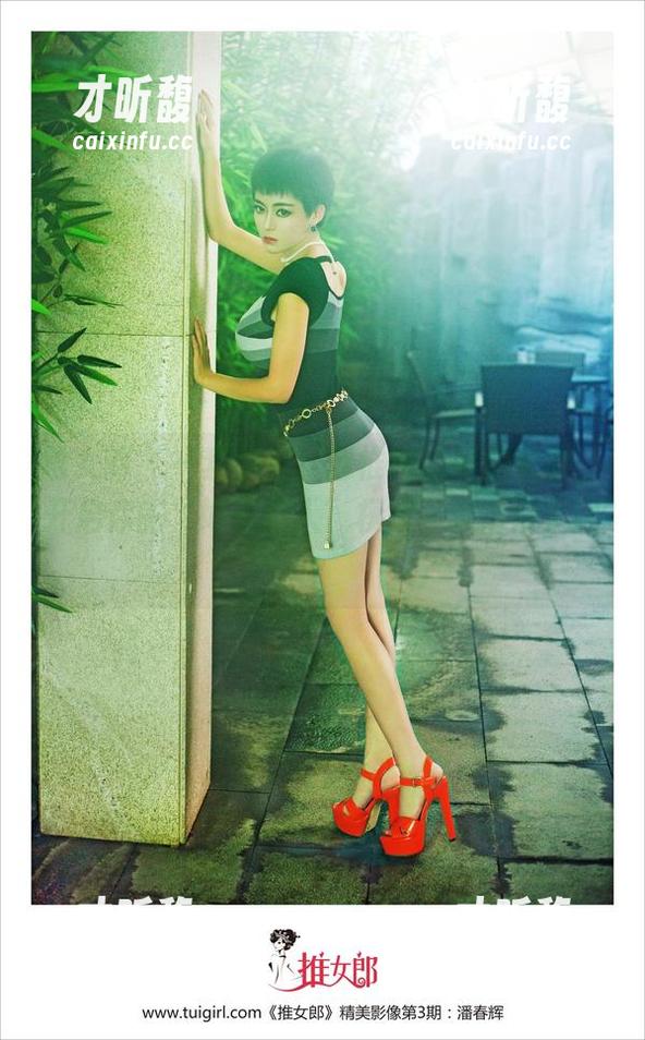 推女郎-赵惟依 推女郎 - 一套旗袍,赵惟依的私拍套图,开启你的‘好奇猎人’模式,准备好了吗?