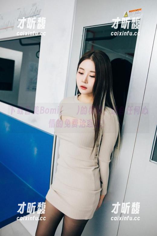 下载普美Bomi(보미)的棉袜，适合任何心情的免费治愈法！