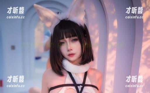 末夜787 竟然是末夜787!白裙下的cos绝美瞬间,点击看图!