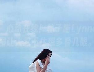 微密圈 – 心动在线！林子喵Lynne短裤美图让人忍不住想多看几眼。