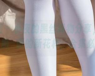 森萝财团 – 小夜的黑丝踩物分享，让你看到厚黑砕面的新花样，合集必看！