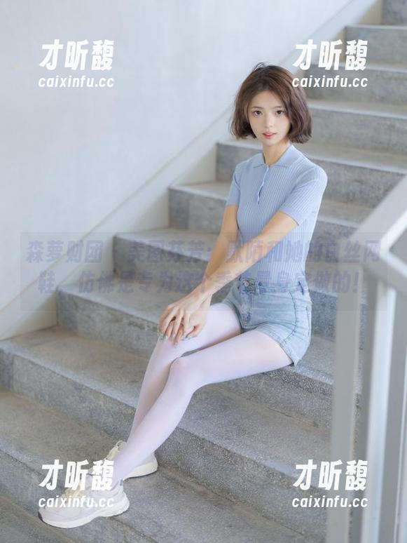 森萝财团-默陌 森萝财团 - 美图芬芳:默陌和她的白丝网鞋,仿佛是专为这个季节量身定做的!