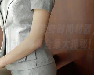 模范学院 – 当棉袜变身时尚利器，伊小七MoMo写真合集大揭秘！