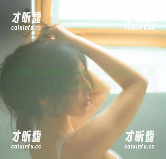 樱晚gigi 红酒与她的美图,樱晚gigi的日常系列,简直就是生活的调味剂!
