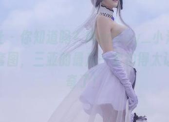 波萝社 – 你知道吗？Monkey_小潘鼠的最新套图，三亚的最后一套拍得太让人好奇了！