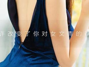 爱尤物 – 点击进入！乔雅冰女神最新图库，你甚至会怀疑自己在看画报？