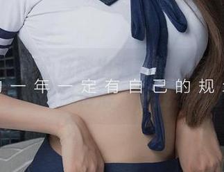 爱尤物 – 在心底踏出涟漪的原图：徐莉芝Booty的神秘角落，让我想多了点。