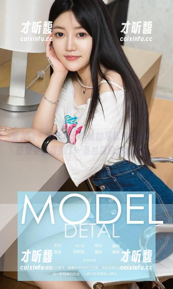 爱尤物-李允儿 爱尤物 - 李允儿:学妹的写真作品分享,感觉要被撩到了…虽然我没说具体什么