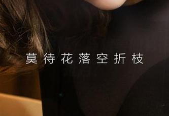 爱尤物 – 资源揭秘，陈怡曼的秘密，谁能抵挡？
