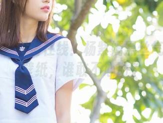爱蜜社 – 高清在线！杨紫嫣黑丝气质美女壁纸，谁敢不心动？