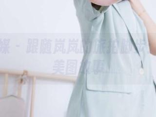 物恋传媒 – 跟随岚岚的旅拍脚步：私拍的美图故事