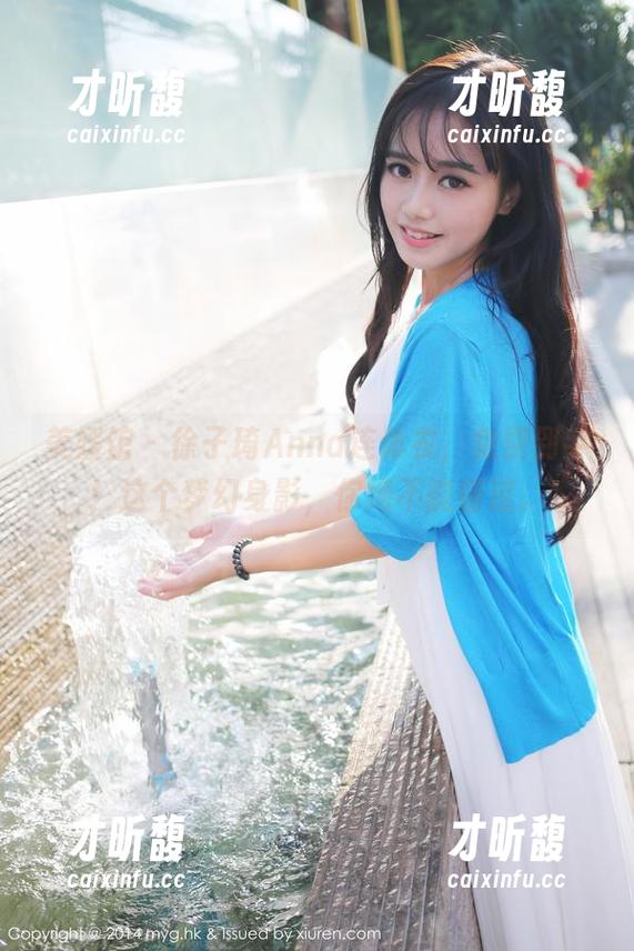 美媛馆-徐子琦Anna 美媛馆 - 徐子琦Anna连体衣,免费到手!这个梦幻身影,你绝不能错过。
