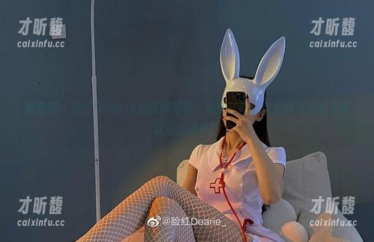 脸红Dearie 微密圈 - 脸红Dearie的清纯写真:私房美图让你觉得生活原来可以这么简单!