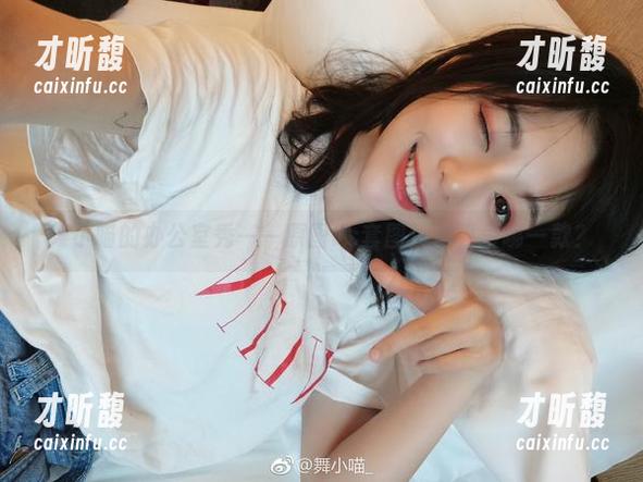 舞小喵的办公室秀——原图vs套图：你更爱哪一款？