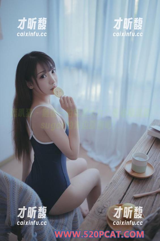 轰趴猫 - 随便一拍就是大片？看看杨晨晨sugar的海边原图吧！