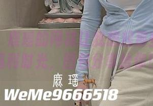 微密圈 – 鹿瑶的网袜让我想起那些美好的福利时光，图包分享给你！